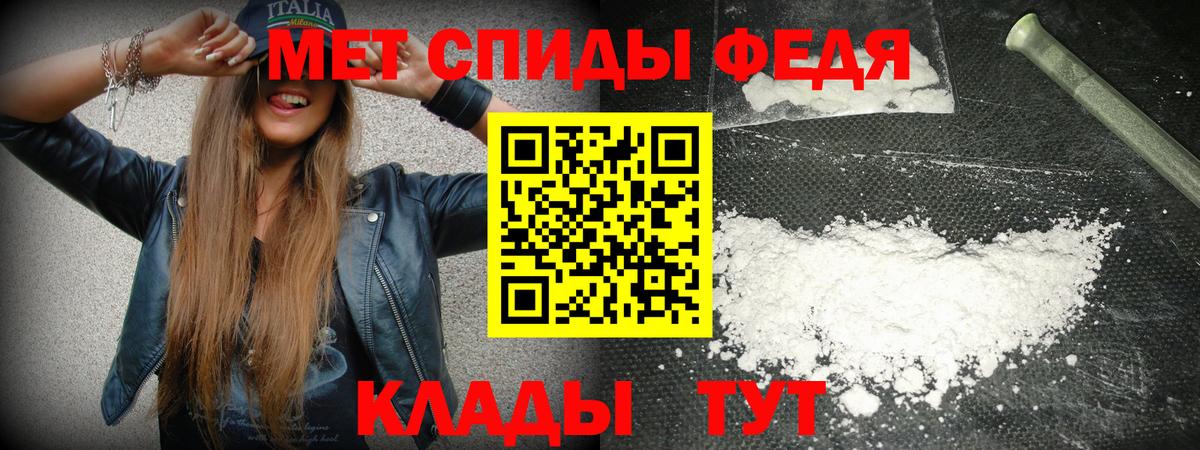 Амфетамин VHQ Сланцы