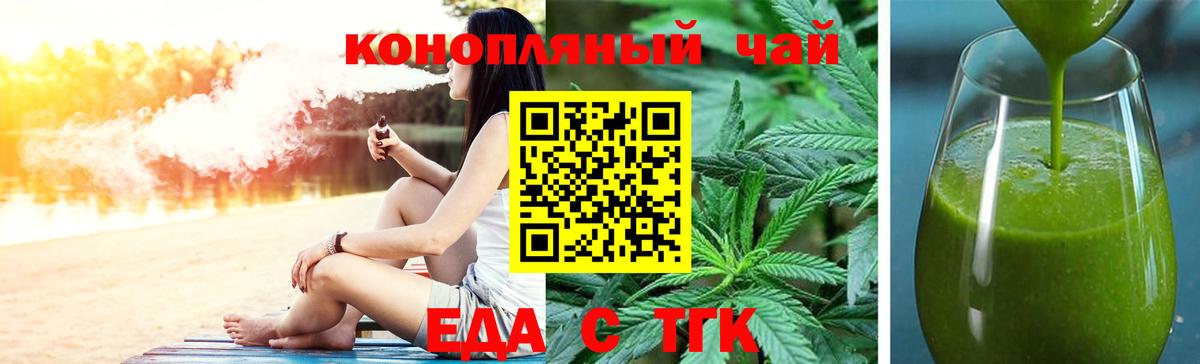 Canna-Cookies марихуана  Вход с VPN  Сланцы 