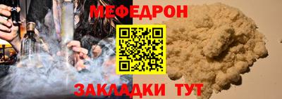 mdma Моздок