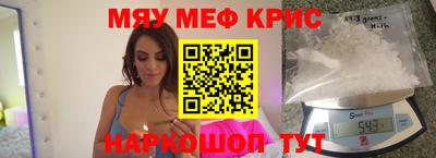 MESCALINE Можайск