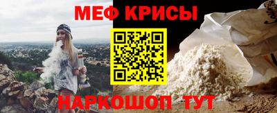 сатива Нарткала