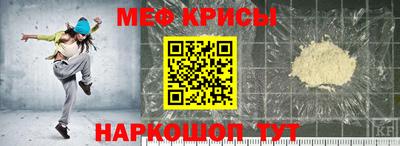 гашишное масло Наро-Фоминск