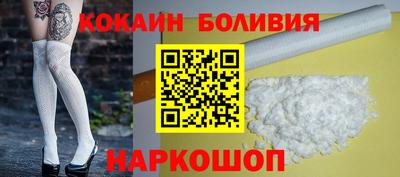 гашишное масло Наро-Фоминск