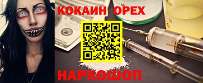 MESCALINE Можайск