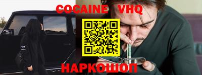 гашишное масло Наро-Фоминск