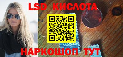 сатива Нарткала