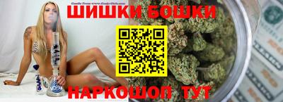 марки nbome Можга