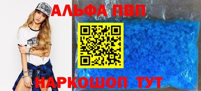 марки nbome Можга
