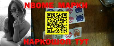 гашишное масло Наро-Фоминск