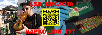 сатива Нарткала