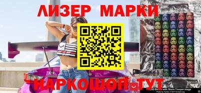 MESCALINE Можайск