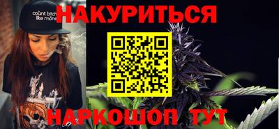 сатива Нарткала