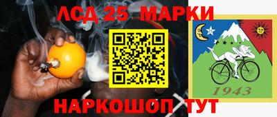 марки nbome Можга