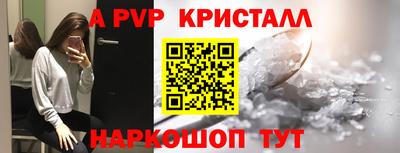 сатива Нарткала