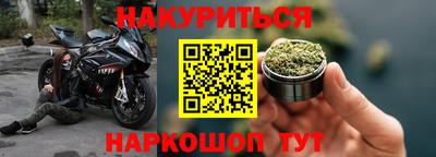 марки nbome Можга