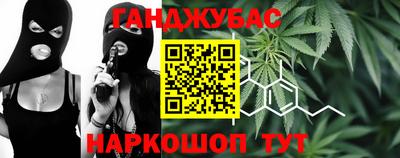 сатива Нарткала