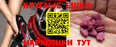 MESCALINE Можайск