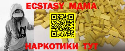 марки nbome Можга