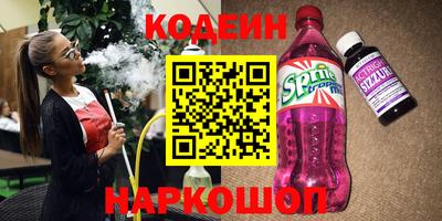марки nbome Можга