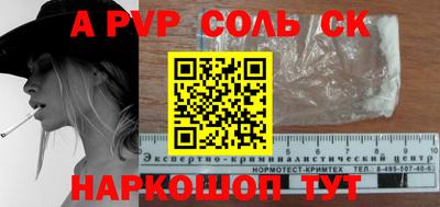 mdma Моздок