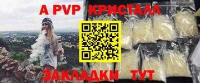 сатива Нарткала