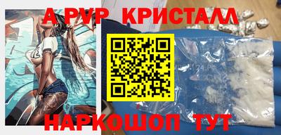 MESCALINE Можайск