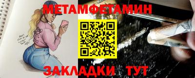сатива Нарткала