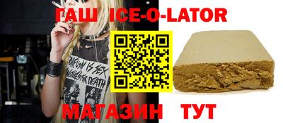 марки nbome Можга