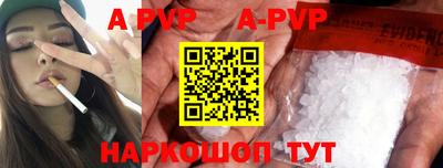 гашишное масло Наро-Фоминск