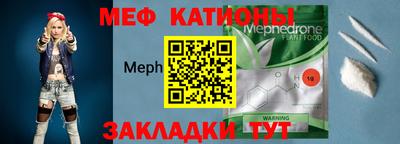 MESCALINE Можайск