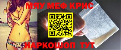 гашишное масло Наро-Фоминск