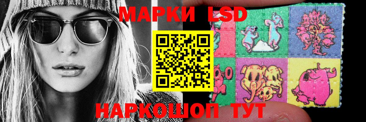 Сланцы  Лсд 25 экстази ecstasy  LSD-25 экстази  Вход с VPN  ЛСД экстази кислота 