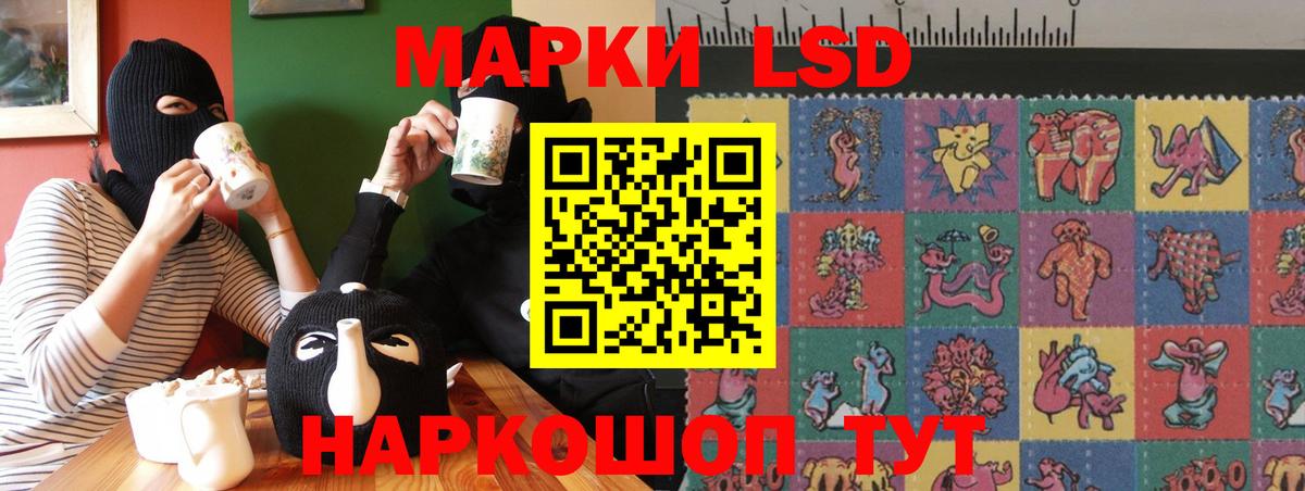 Лсд 25 экстази ecstasy Сланцы