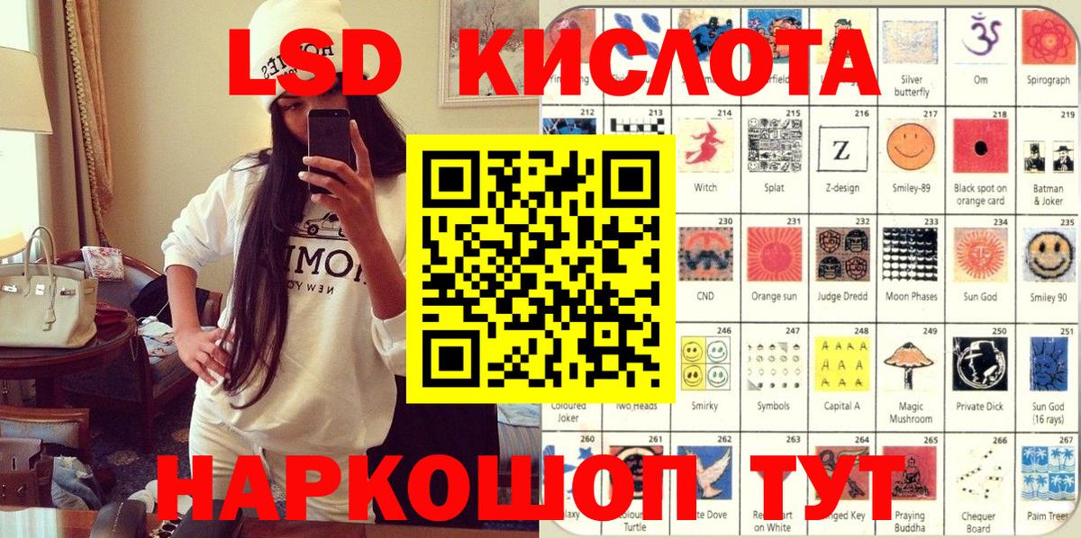 Марки N-bome 1,5мг Сланцы